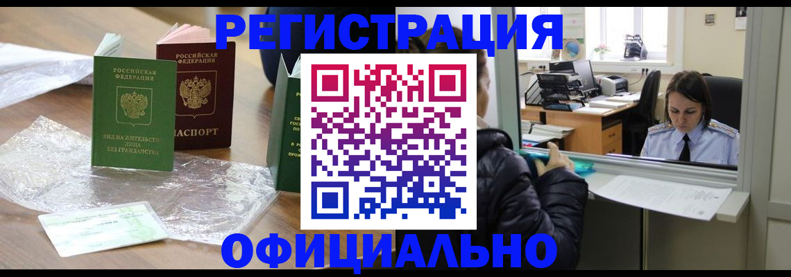 найти адрес прописки в Кудрово